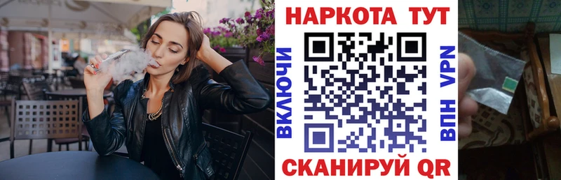 Конопля Димитровград