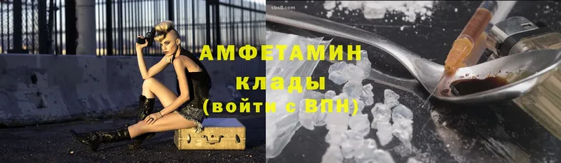 АМФЕТАМИН Premium мега ССЫЛКА Димитровград