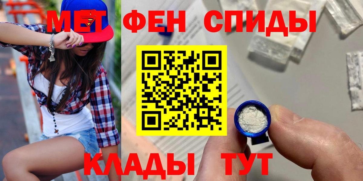 АМФЕТАМИН Розовый  Вход с VPN  Amphetamine  Димитровград 