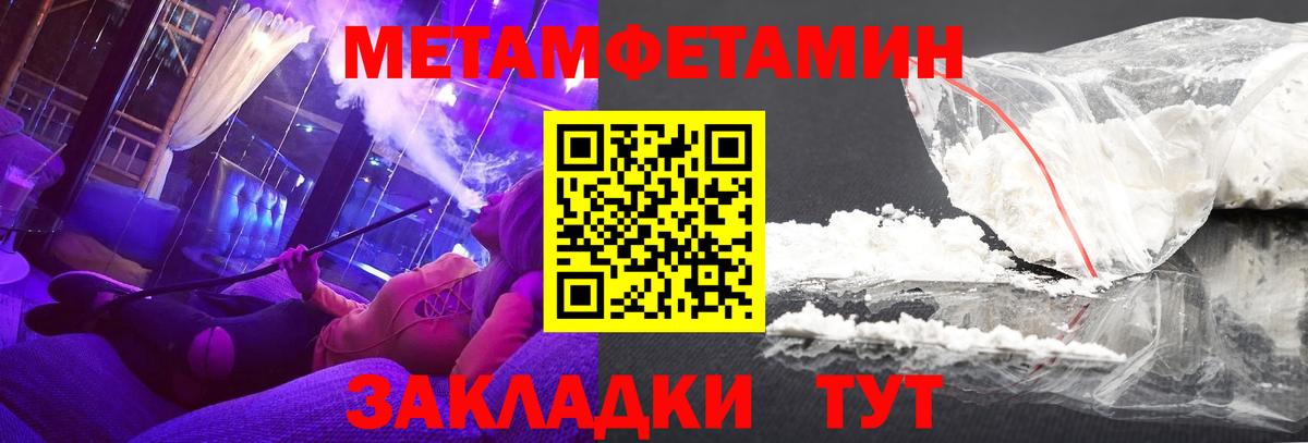 Amphetamine  Димитровград  даркнет официальный сайт  АМФ 98% 