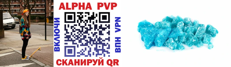 сайты даркнета телеграм  наркота  Димитровград  Alpha PVP СК КРИС 