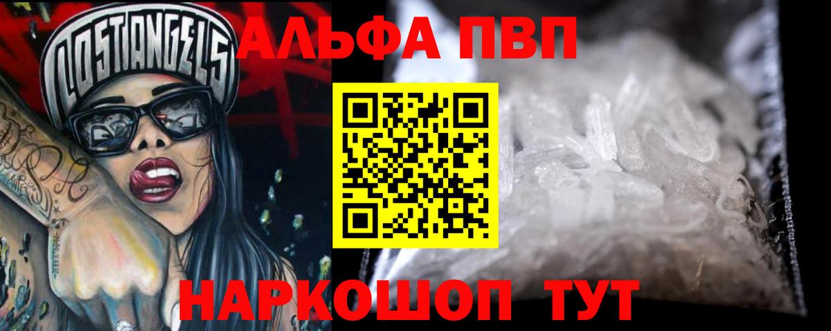 Димитровград  А ПВП СК КРИС  APVP  Вход с VPN  A-PVP мука  Альфа ПВП мука 