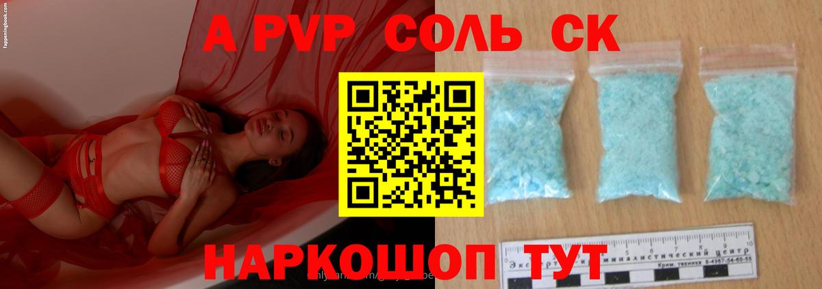 A PVP VHQ Димитровград