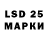 Марки 25I-NBOMe 1,5мг ping austria