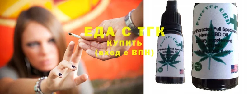 Печенье с ТГК марихуана Димитровград