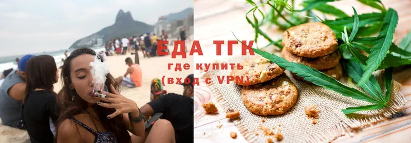 мега сайт Димитровград Еда ТГК марихуана закладки