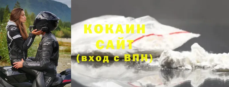 Cocaine 97%  цены наркотик  Димитровград 