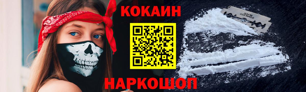 Cocaine Columbia Димитровград