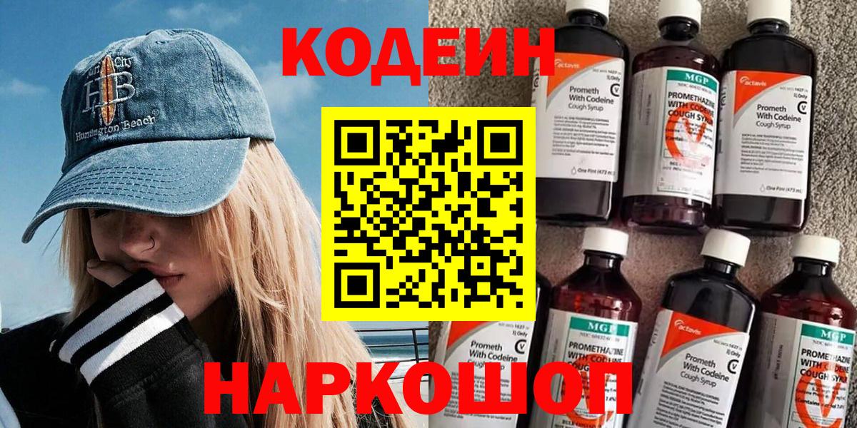 Героин Димитровград