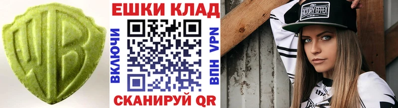 Экстази ешки Димитровград