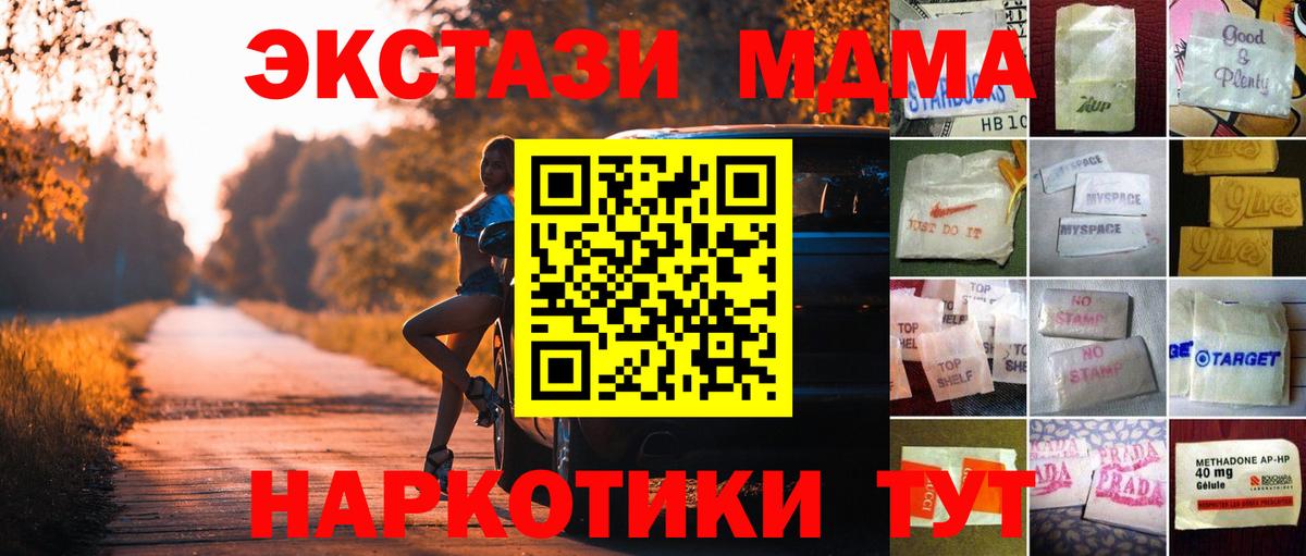 Ecstasy DUBAI  shop состав  Димитровград  ЭКСТАЗИ MDMA 