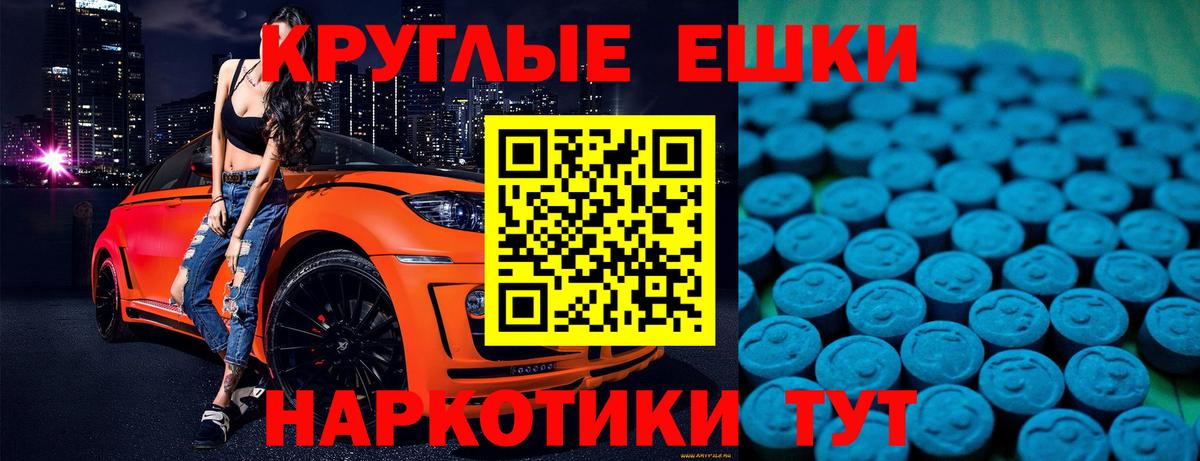 ЭКСТАЗИ  Экстази DUBAI  Димитровград  Вход с VPN  что такое наркотик  Ecstasy 300 mg 