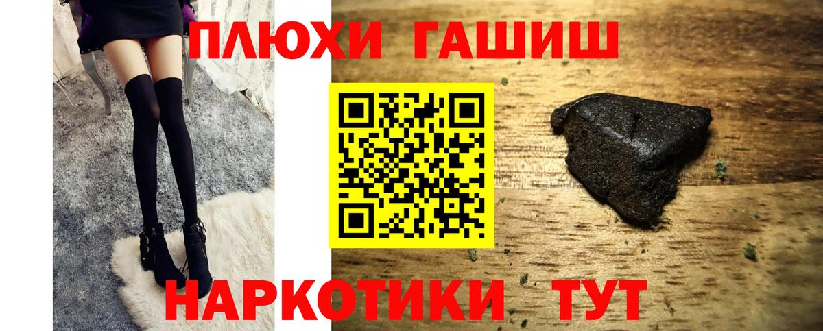 Гашиш  Гашиш Premium  Димитровград  Вход с VPN  ГАШИШ хэш 