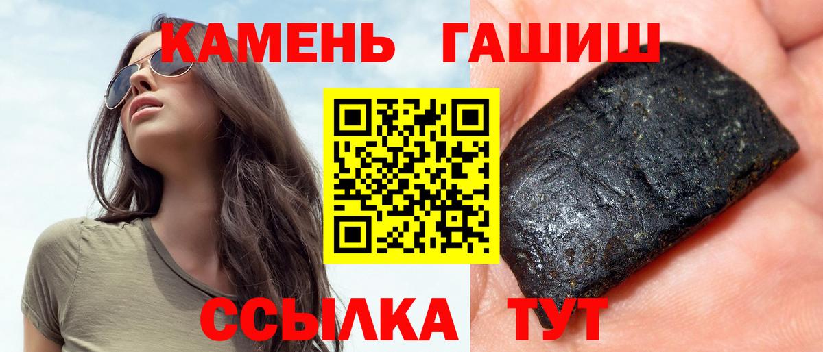 Гашиш Premium Димитровград