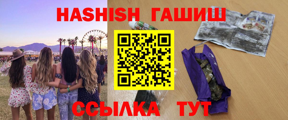 ГАШИШ  Димитровград  Гашиш гашик  Гашиш гашик 