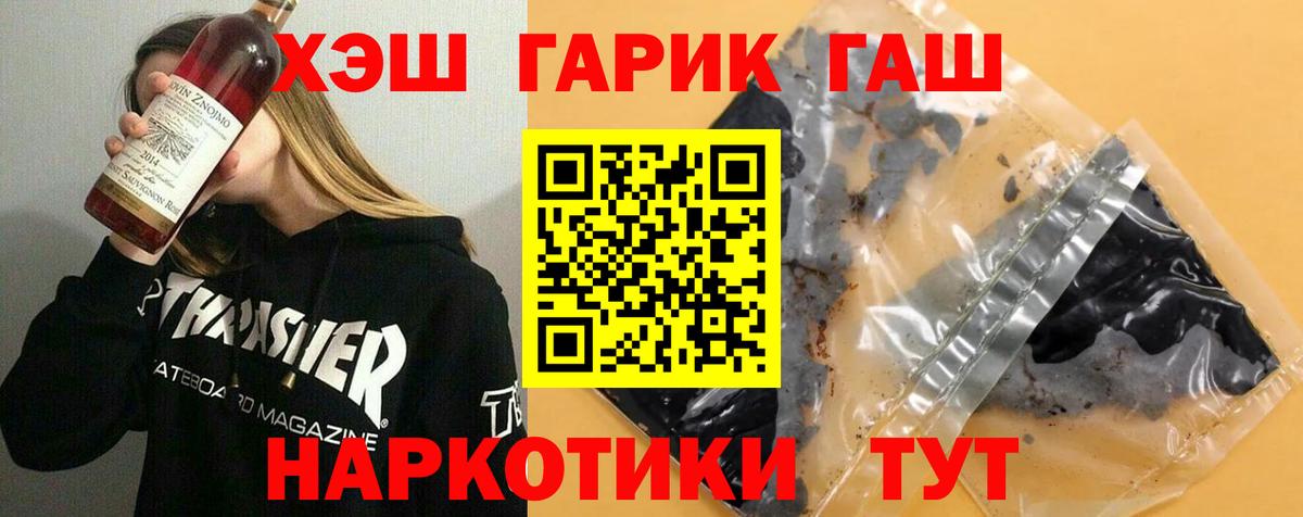 Гашиш гашик Димитровград
