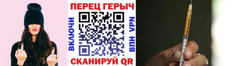 наркота Димитровград ГЕРОИН белый
