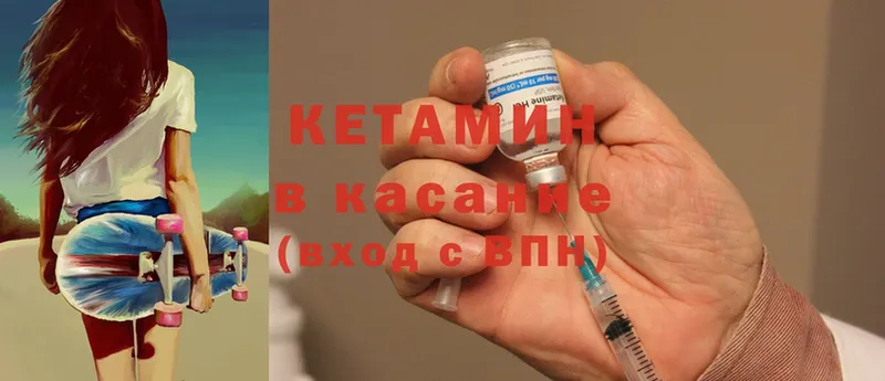 Кетамин ketamine  Димитровград 