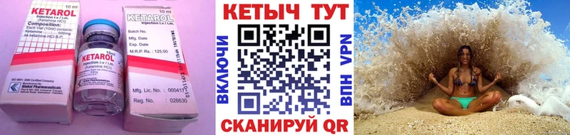 КЕТАМИН VHQ  Димитровград 