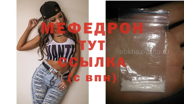 apvp Каменка