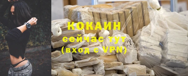 гашиш Каменногорск