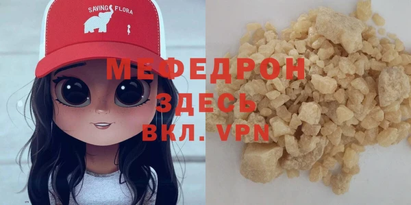 гашишное масло Инта