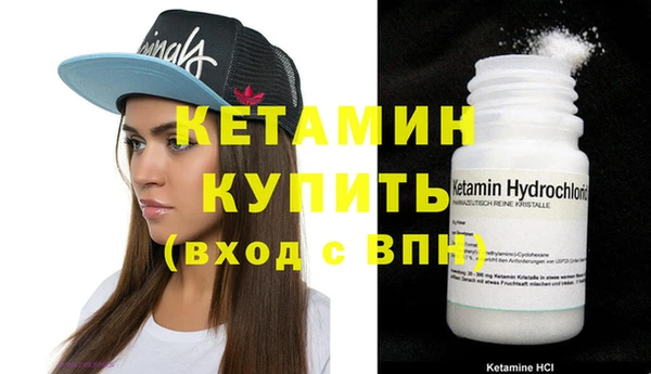 соль ск Навашино