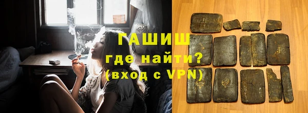 гашишное масло Наволоки