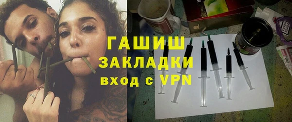 гашишное масло Наволоки