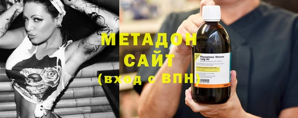 шишки Яровое