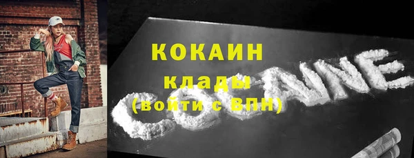 скорость Яранск