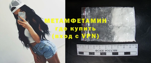 ECSTASY Каменск-Шахтинский