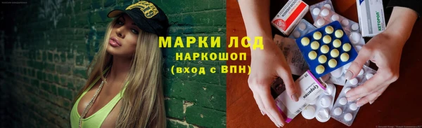 гашишное масло Наволоки