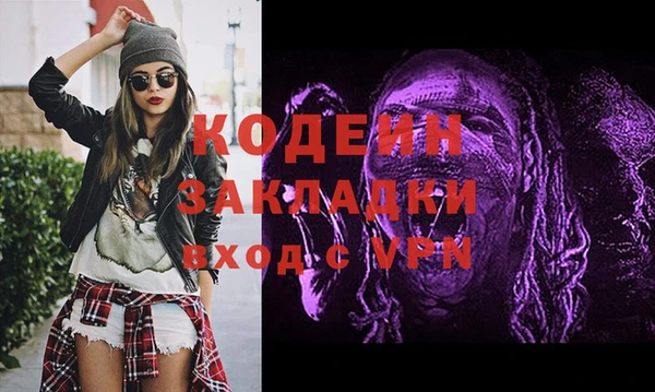 соль ск Навашино