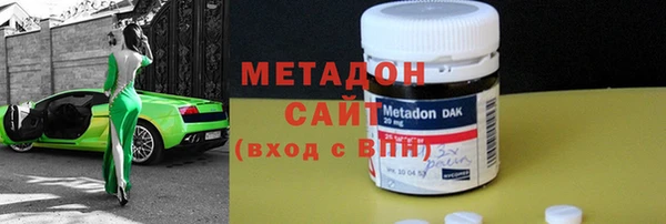 ECSTASY Каменск-Шахтинский