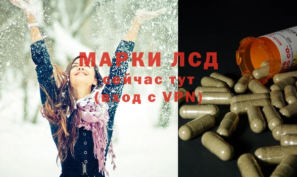 ECSTASY Каменск-Шахтинский