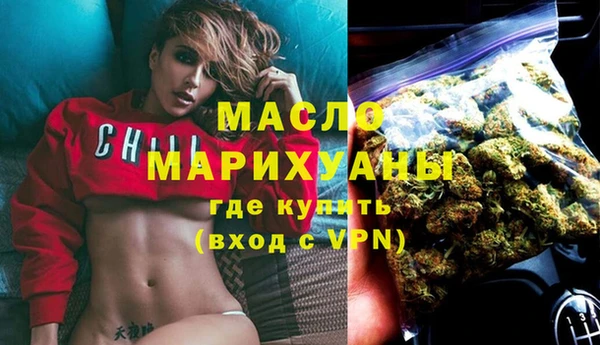 гашишное масло Наволоки