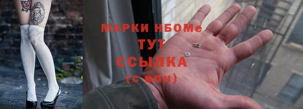 гашишное масло Наволоки