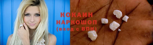 соль ск Навашино