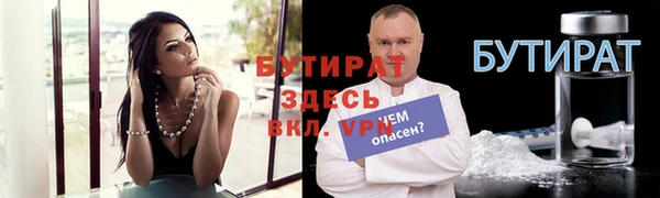 соль ск Навашино