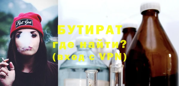 соль ск Навашино