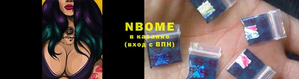 гашиш Каменногорск