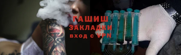 соль ск Навашино