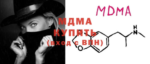 соль ск Навашино