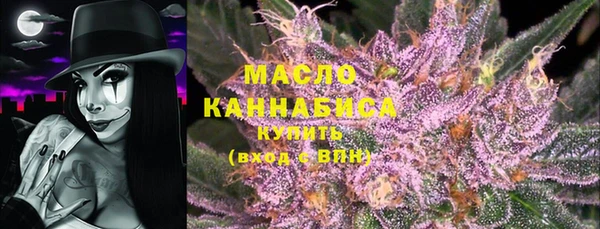 ECSTASY Каменск-Шахтинский
