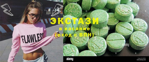 ECSTASY Каменск-Шахтинский