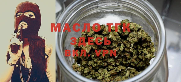 гашишное масло Наволоки