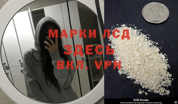 гашиш Каменногорск