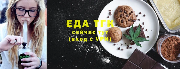 гашишное масло Наволоки