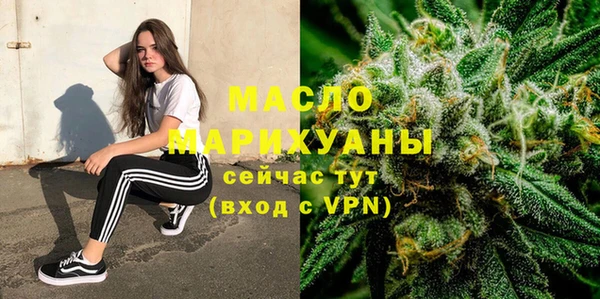 соль ск Навашино